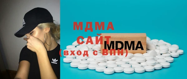 MDMA Premium VHQ Бугульма