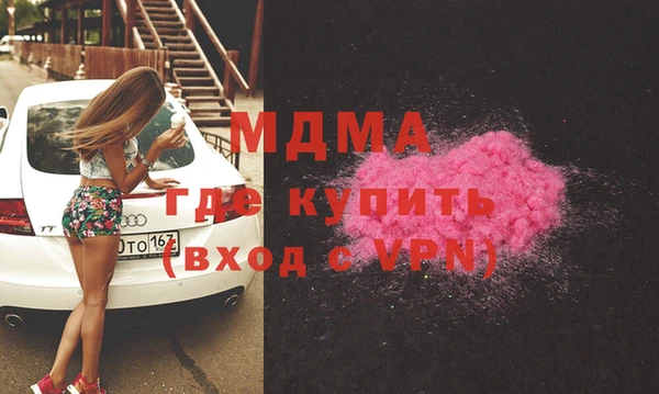 MDMA Premium VHQ Бугульма