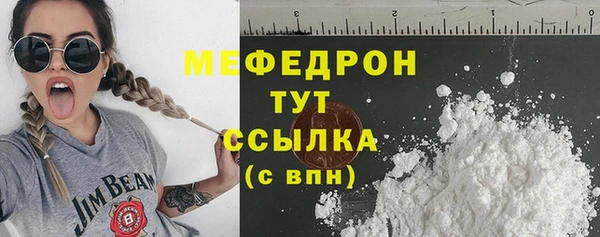 MDMA Premium VHQ Бугульма