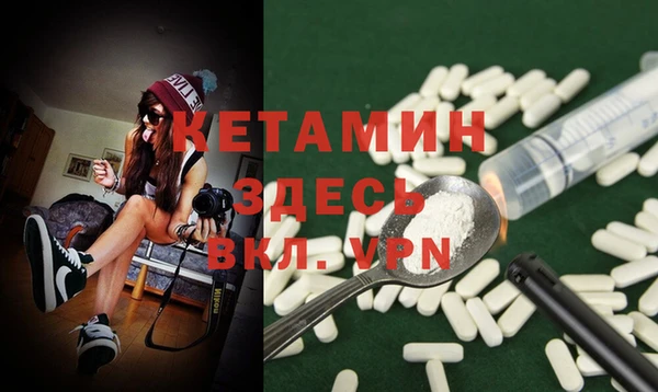 MDMA Premium VHQ Бугульма