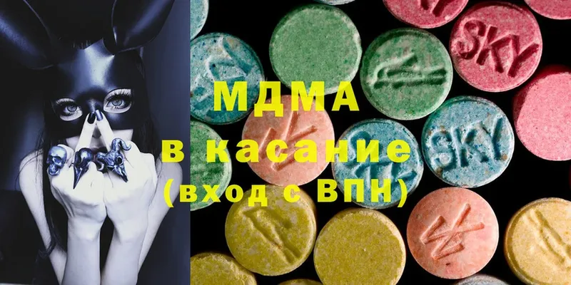 MDMA VHQ  где найти   Белебей 